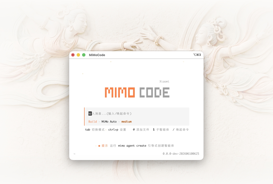 MiMo Code TUI 截图
